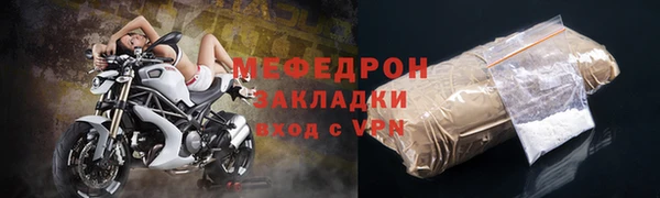 mix Бронницы