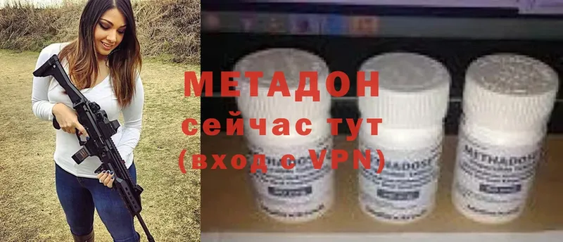 Метадон мёд  Новоаннинский 